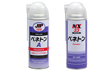 ペネトンＡ