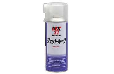 ジェットルーブ