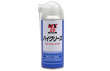 ハイグリース