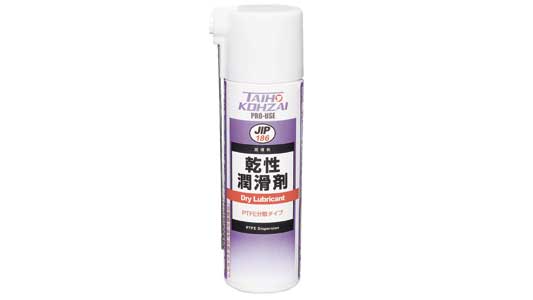 乾性潤滑剤