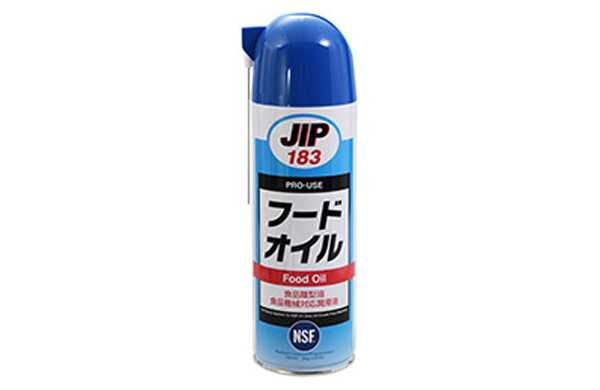 フードオイル