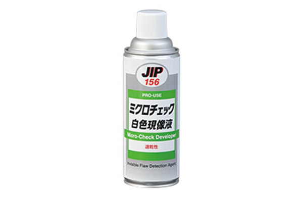 ミクロチェック白色現像液速乾性