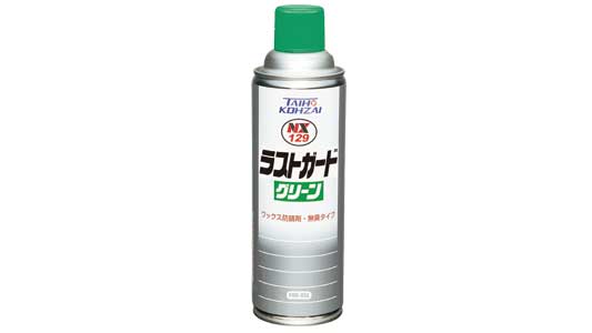 ラスガード（グリーン