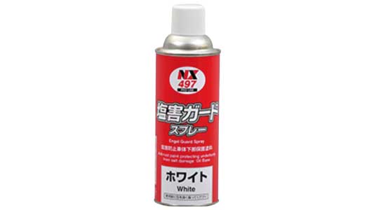 塩害ガード（油性タイプ・ホワイト