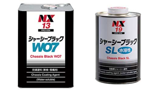 シャーシブラックＳＬ・ＷＯ７