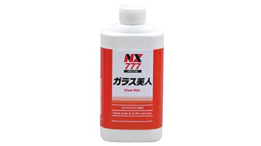 ガラス美人（ガラス油膜除去剤