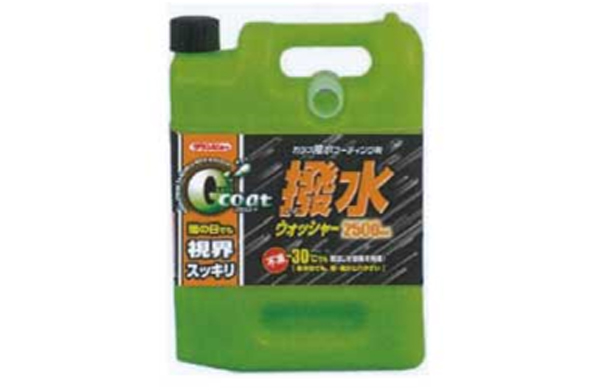 Ｇコート撥水ウォッシャーアルファ