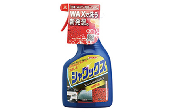 シャワックス