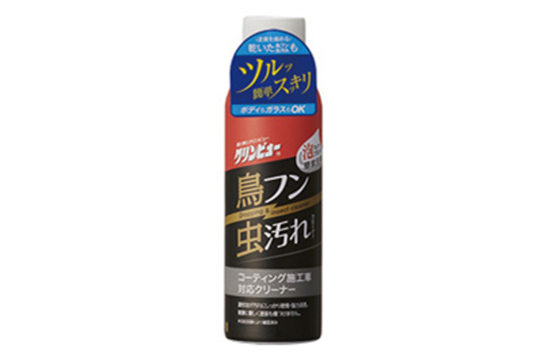 鳥フン＆虫汚れ除去クリーナー