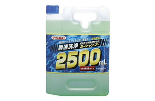 瞬速洗浄カーシャンプー２５００