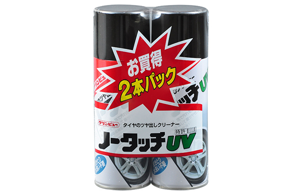 ノータッチＵＶ（２本パック）