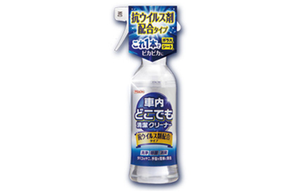 車内どこでも清潔クリーナープラス