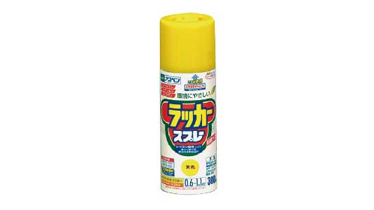 アスペンラッカースプレー（黄色）