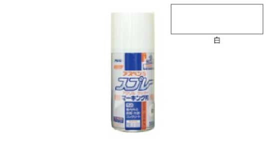 アスペンＳスプレーマーキング用白