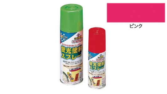 蛍光塗料スプレー１００ＭＬピンク