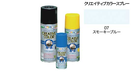 クリカラー０７スモーキーブルー