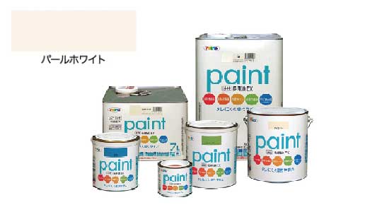 水性多用途ＥＸ（パールホワイト）