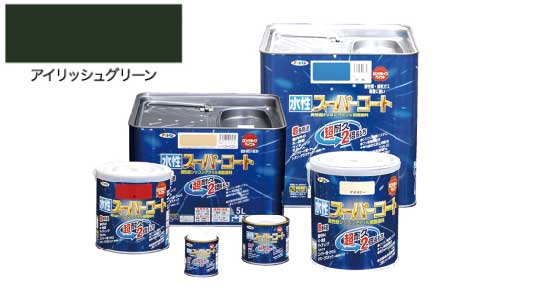 水性スーパコートアイリシュグリン