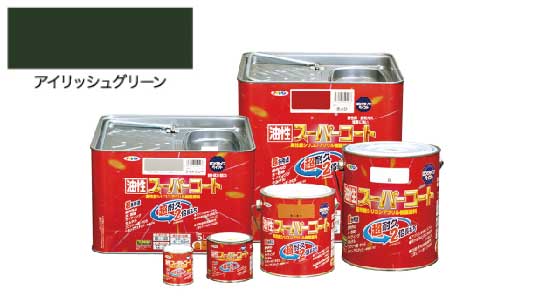 油性スーパコートアイリシュグリン
