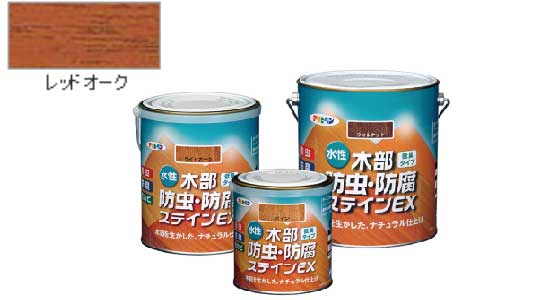 水性木部防虫防腐ＥＸレッドオーク