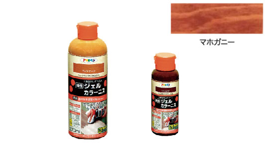 ジェルカラーニス（マホガニー）
