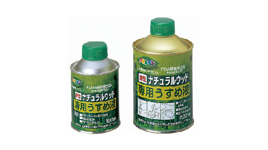 油性ナチュラルウッド専用うすめ液