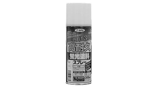 高耐久蛍光塗料スプレー　レモン