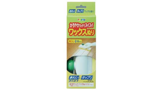 ワックスぬり