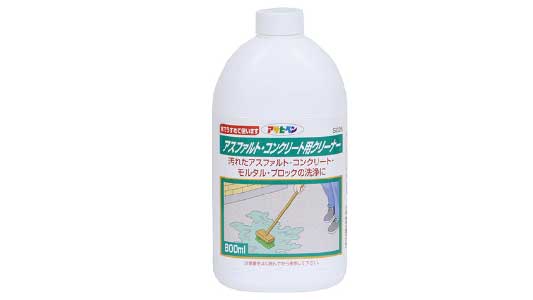 アスファルトコンクリートクリーナ
