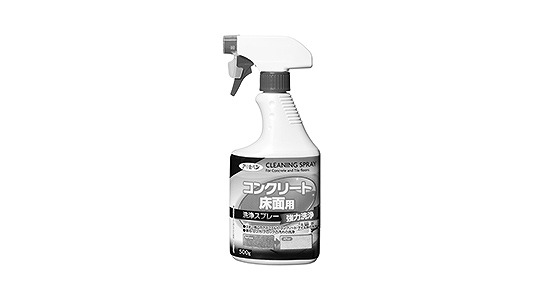 コンクリート床面用洗浄スプレー