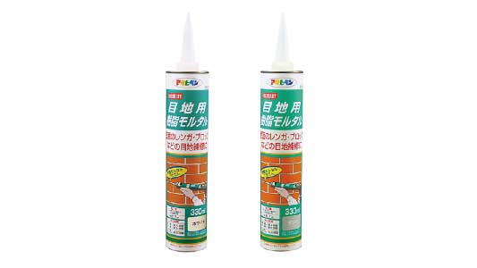 目地用樹脂モルタル（グレー）