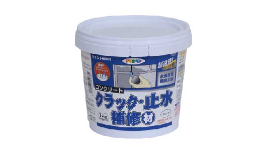コンンクリートクラック止水補修材