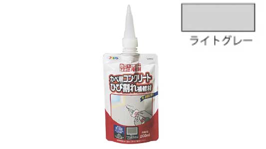 ワンタッチコンクリート補修材グレ