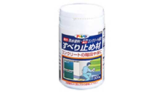 強力防水塗料床用すべり止め材
