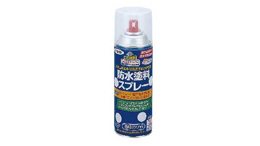 防水塗料スプレー