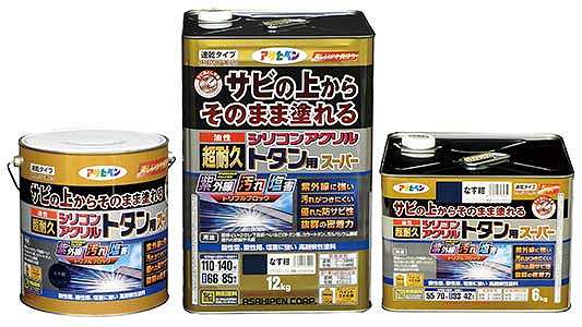 油性超耐久シリコンＡトタンなす紺