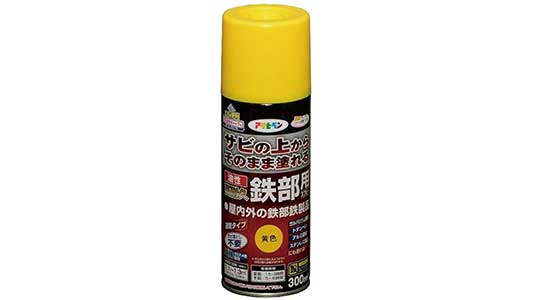 油性高耐久鉄部用スプレー　黄色