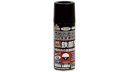油性高耐久鉄部用スプレツヤ消し黒