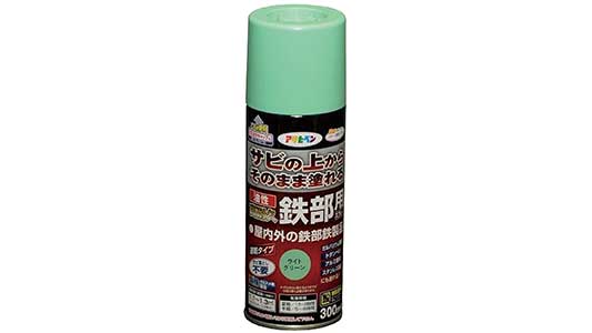 油性高耐久鉄部用スプレＬグリーン