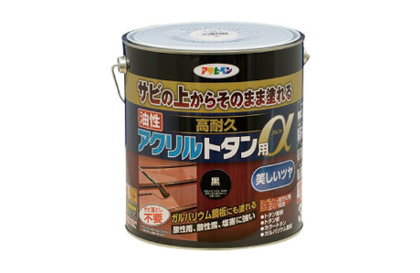 油性高耐久アクリルトタン用Α黒