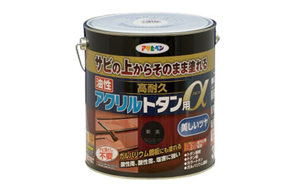 油性高耐久アクリルトタン用Α新茶