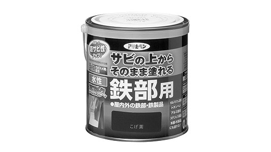 水性高耐久鉄部用　コゲチャ