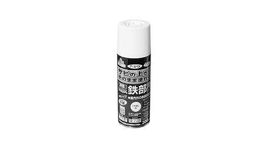 油性高耐久鉄部用スプレーツヤ消白
