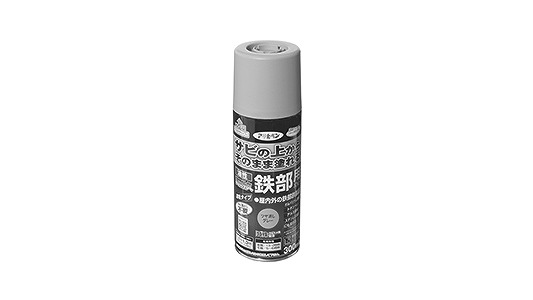 油性高耐久鉄部スプレー艶消グレー