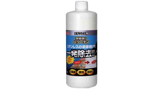 パワーテン（Ｓー２７３４