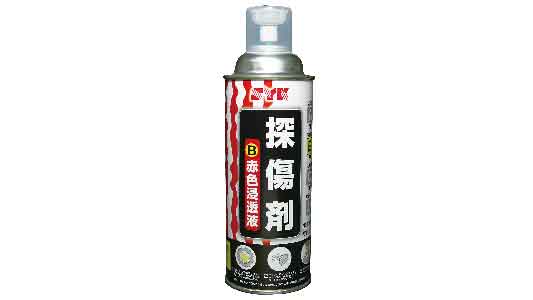 スプレー探傷剤Ｂ（Ｓー６１１３