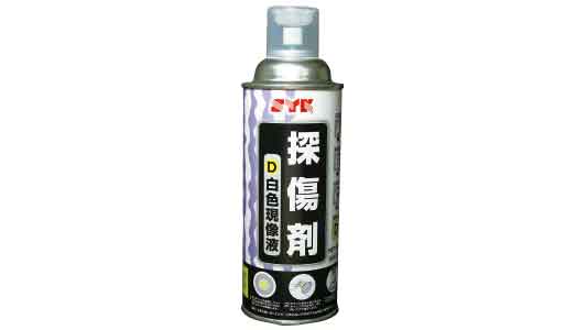 スプレー探傷剤Ｄ（Ｓー６１１４