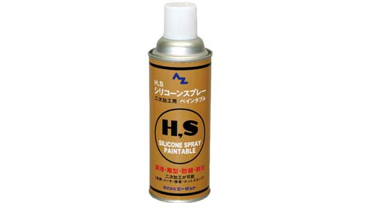 ＨＳシリコンスプレーペインタブル
