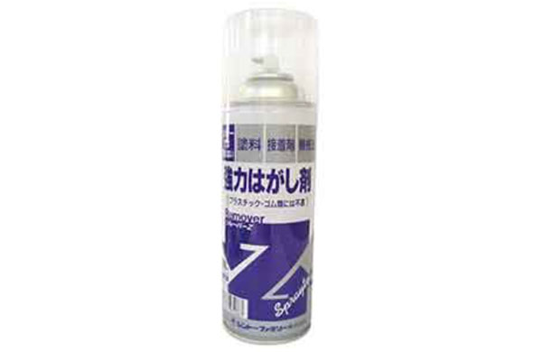 強力はがし剤リムーバーＺスプレー