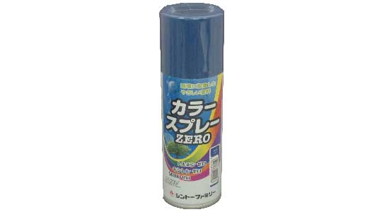 カラースプレーＺＥＲＯ　ブルー